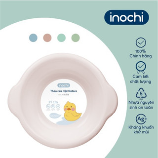 Thau, chậu rửa mặt nhựa nguyên sinh Notoro Inochi cho bé trai và gái loại 21/27/32/38 cm (Nhiều màu)