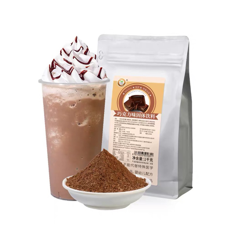 Bột socola GC Kachin (túi 1kg)