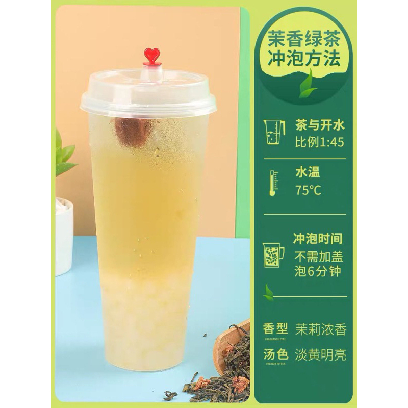 Trà nhài giọt nước