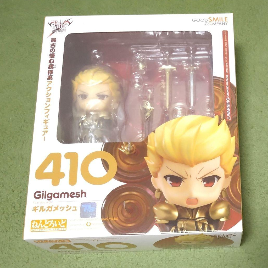Mô hình Figure Nendoroid Gilgamesh - Fate stay night