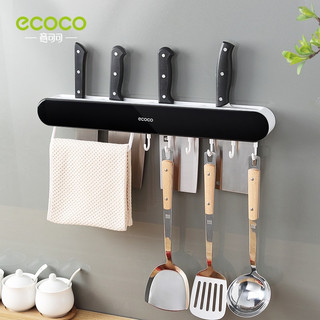 Kệ cài dao dán tường nhà bếp đa năng ecoco, có ngăn đựng đũa thìa và móc treo đa năng