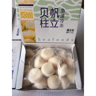 cồi sò điệp