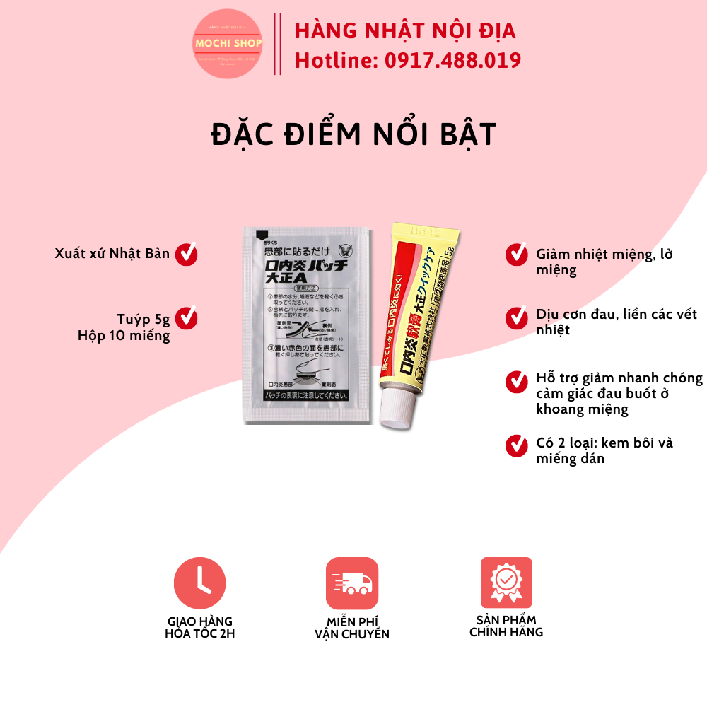 Miếng dán và kem gel bôi nhiệt miệng Taisho Nhật Bản giảm nhiệt miêng, lở miệng, loét miệng