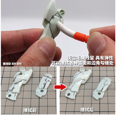 Ngòi xóa mực lem kèm cán cầm Tool Model MS046 - dụng cụ mô hình