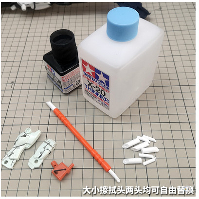 Ngòi xóa mực lem kèm cán cầm Tool Model MS046 - dụng cụ mô hình