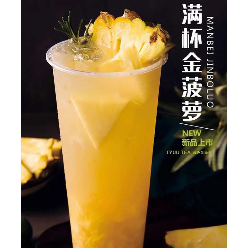 Sốt dứa Người chạy