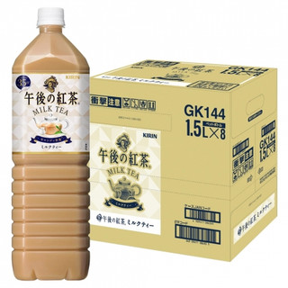 Trà sữa kirin milk tea 1,5l nhật bản
