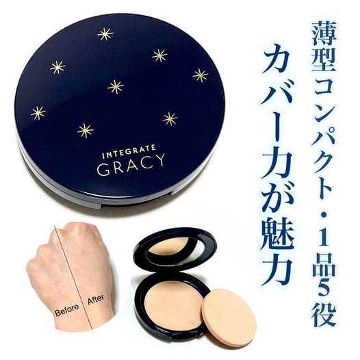 Phấn Phủ Shiseido BB Integrate Gracy SPF 22 PA++ 7.5g - NHẬT BẢN