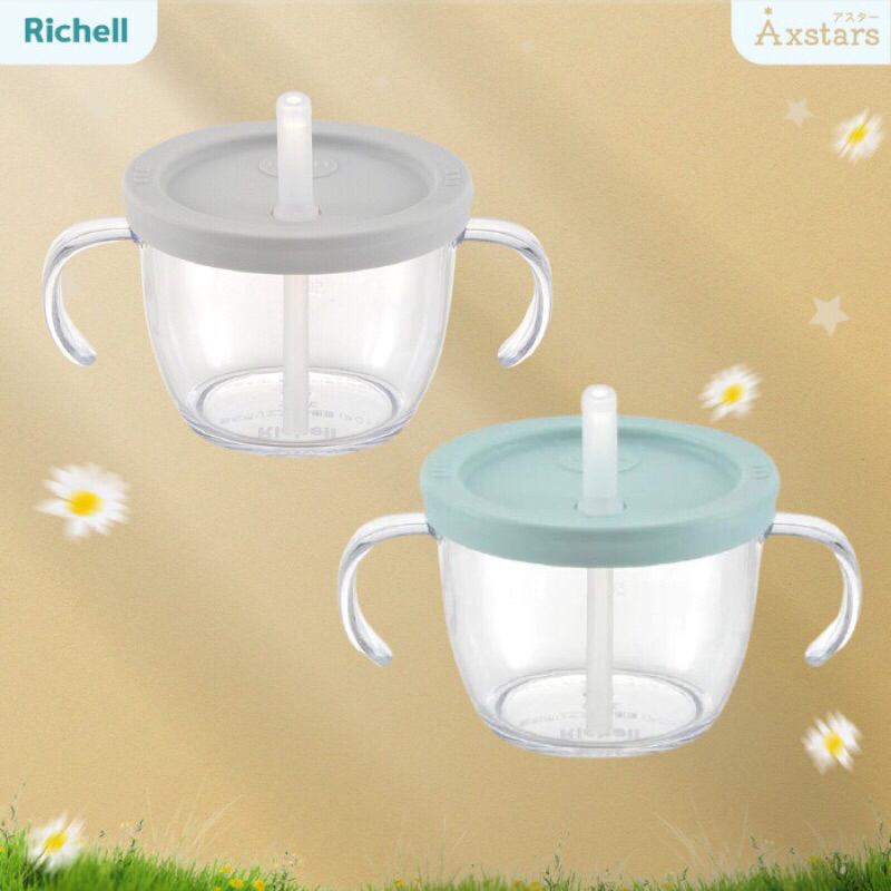 Cốc tập uống 3 giai đoạn AXSTARS Richell Nhật Bản chính hãng