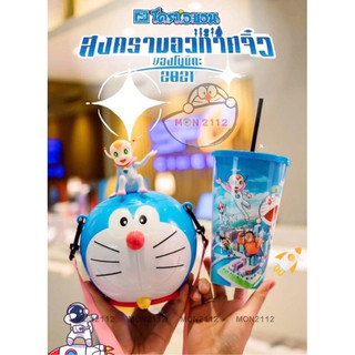 Combo movie mô hình Doraemon kèm ly nhựa Doremon