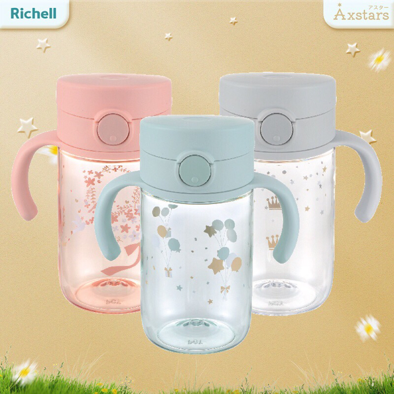 Bình ống hút Axstars Richell cho bé Nhật Bản chính hãng