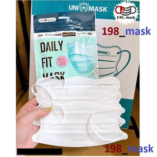 Thùng 300c khẩu trang 300c UNI lớp kháng khuẩn kiểu dáng thời trang mới