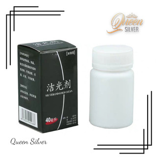 Nước rửa bạc, làm sáng trang sức bạc, dung dịch làm sáng bóng bạc 40ml