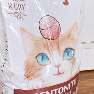 CÁT RUBY 8L - CÁT VỆ SINH CHO MÈO-HỎA TỐC HCM