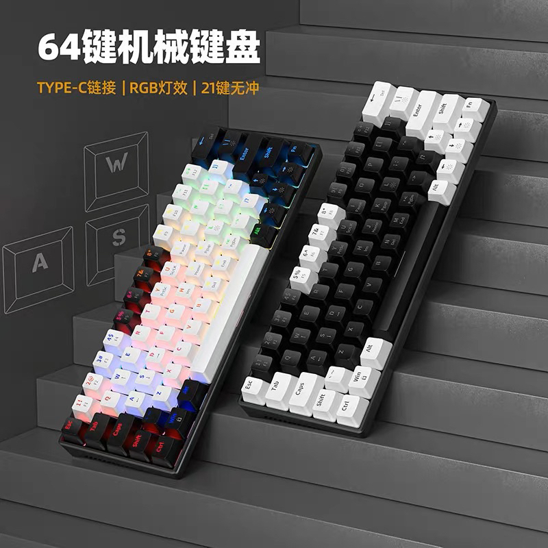 Bàn Phím Cơ Kết Nối Dây Type-C KA6406  63 Phím Màu Trắng Đen/Hồng Trắng/Đen/Trắng | GEARBROS