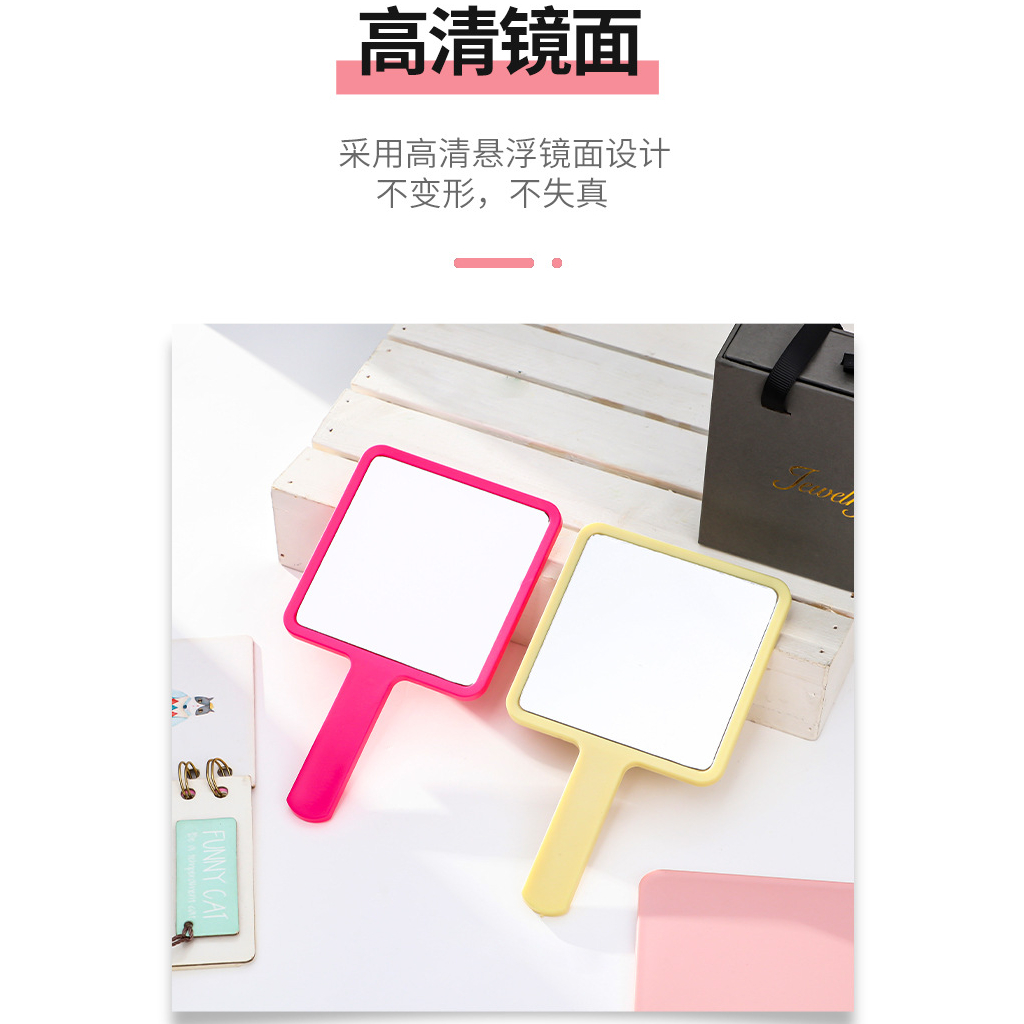 Gương Trang Điểm Cầm Tay Hình Vuông Có Tay Cầm Tiện Lợi