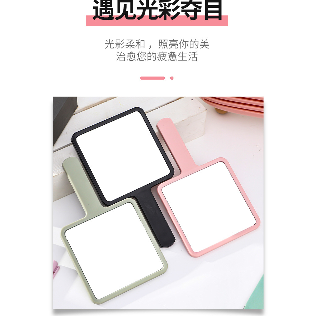 Gương Trang Điểm Cầm Tay Hình Vuông Có Tay Cầm Tiện Lợi