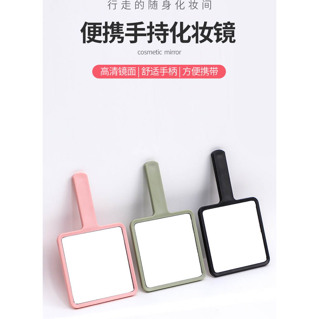 Gương Trang Điểm Cầm Tay Hình Vuông Có Tay Cầm Tiện Lợi