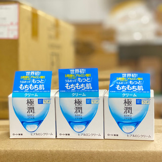 Kem Dưỡng Dưỡng Ẩm, Dưỡng Trắng Da Ban Đêm Hada labo Nhật Bản 50g