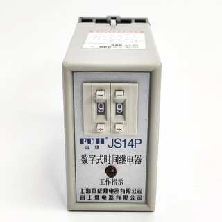 Rơ le thời gian JS14P 99S, timer 99S JS14P