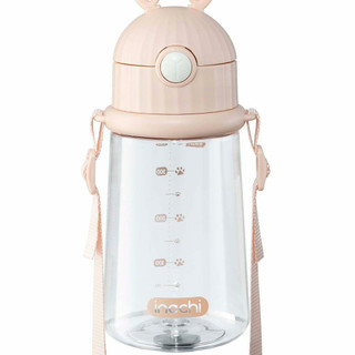 Bình nước trẻ em rudy 450ml