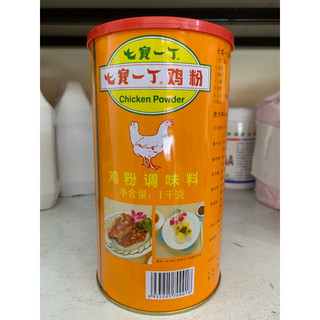 Bột thịt gà, bột nêm gà lọ sắt 1 kg