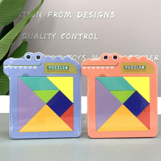 Đồ chơi bảng xếp hình trượt giúp bé phát triển tư duy, trí thông minh