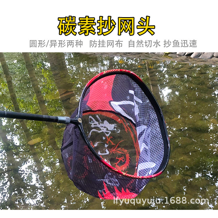 Vợt Vành Vênh Chuyên Săn Hàng - Vành Nguyên Khối-40 cm
