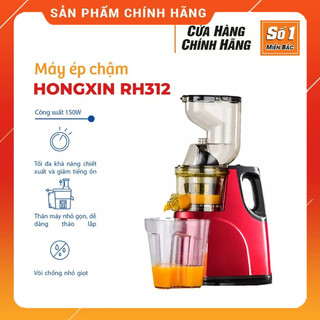Máy ép trái cây đa năng Hongxing RH312 cao cấp, tiện ích - Máy ép trái cây chậm giá tốt