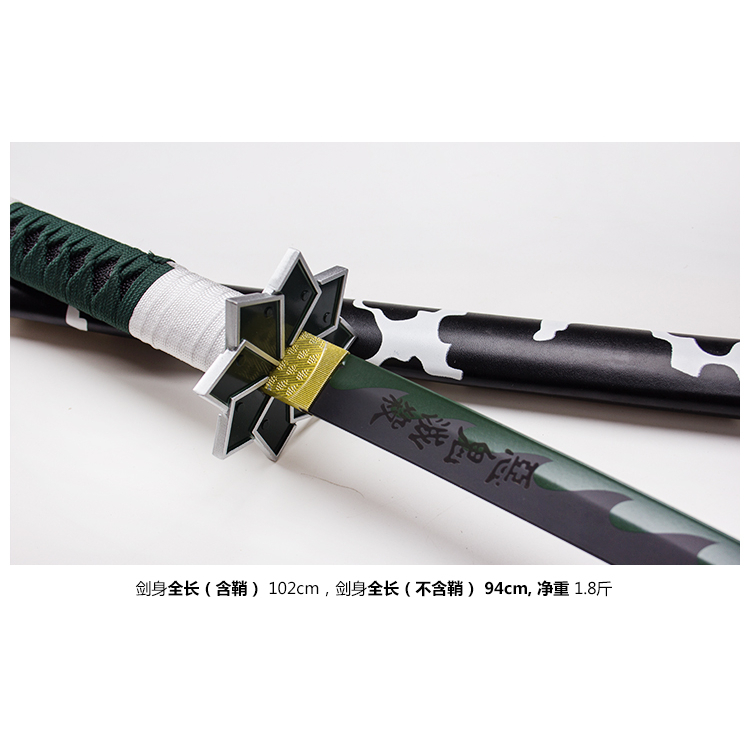 Đạo cụ cosplay thanh guom diệt quỷ Kata Demon slayer: Kimetsu no Yaiba Tanjiro | tunghondaGamer