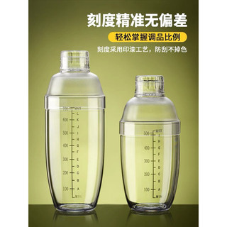 Bình shake 500ml vạch đen