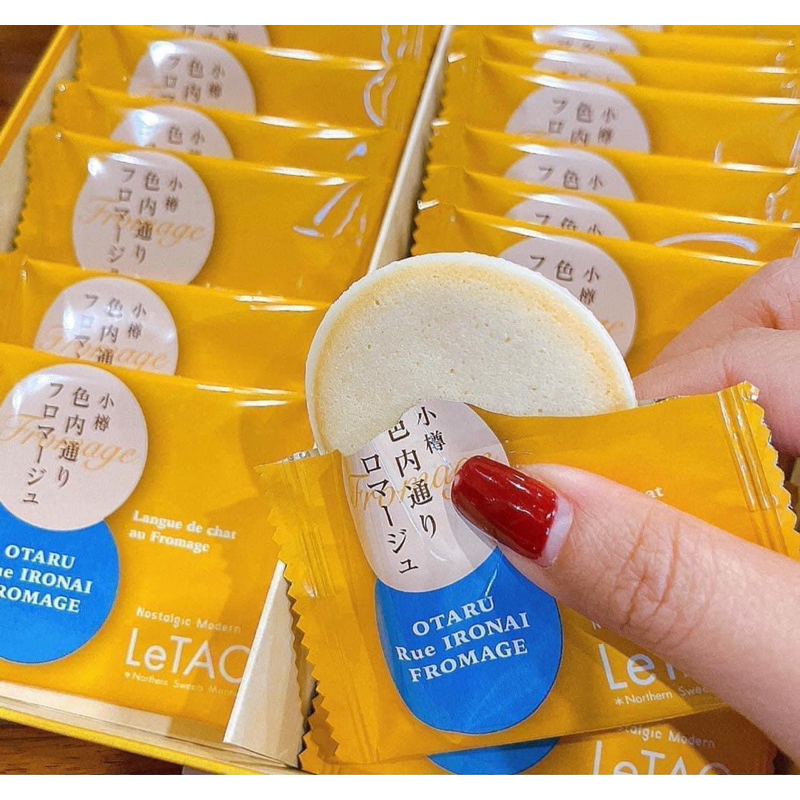 Bánh quy letao hộp 18 chiếc