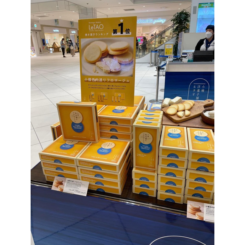 Bánh quy letao hộp 18 chiếc