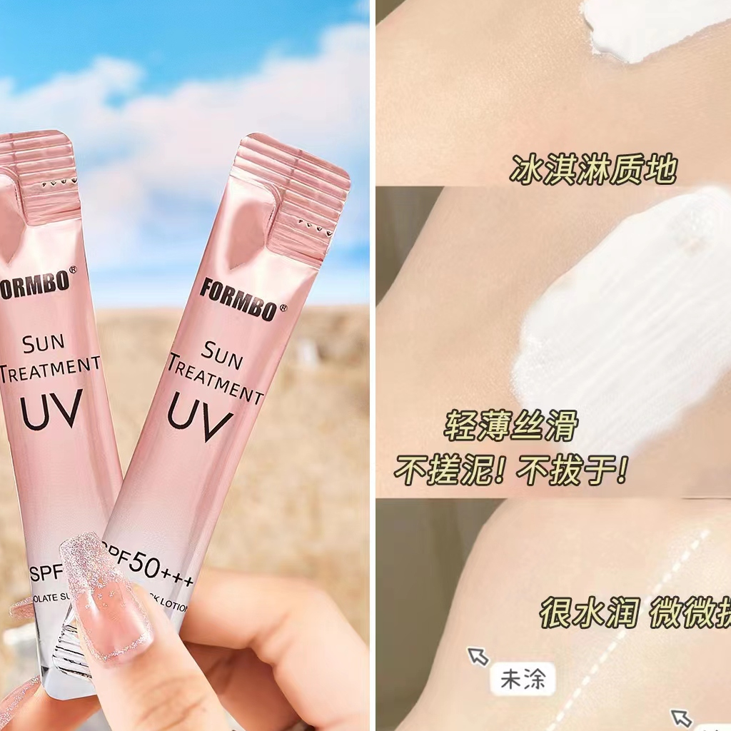 Hộp 20 Gói Kem Chống Nắng FORMBO SUN TREATMENT UV SPF50+++