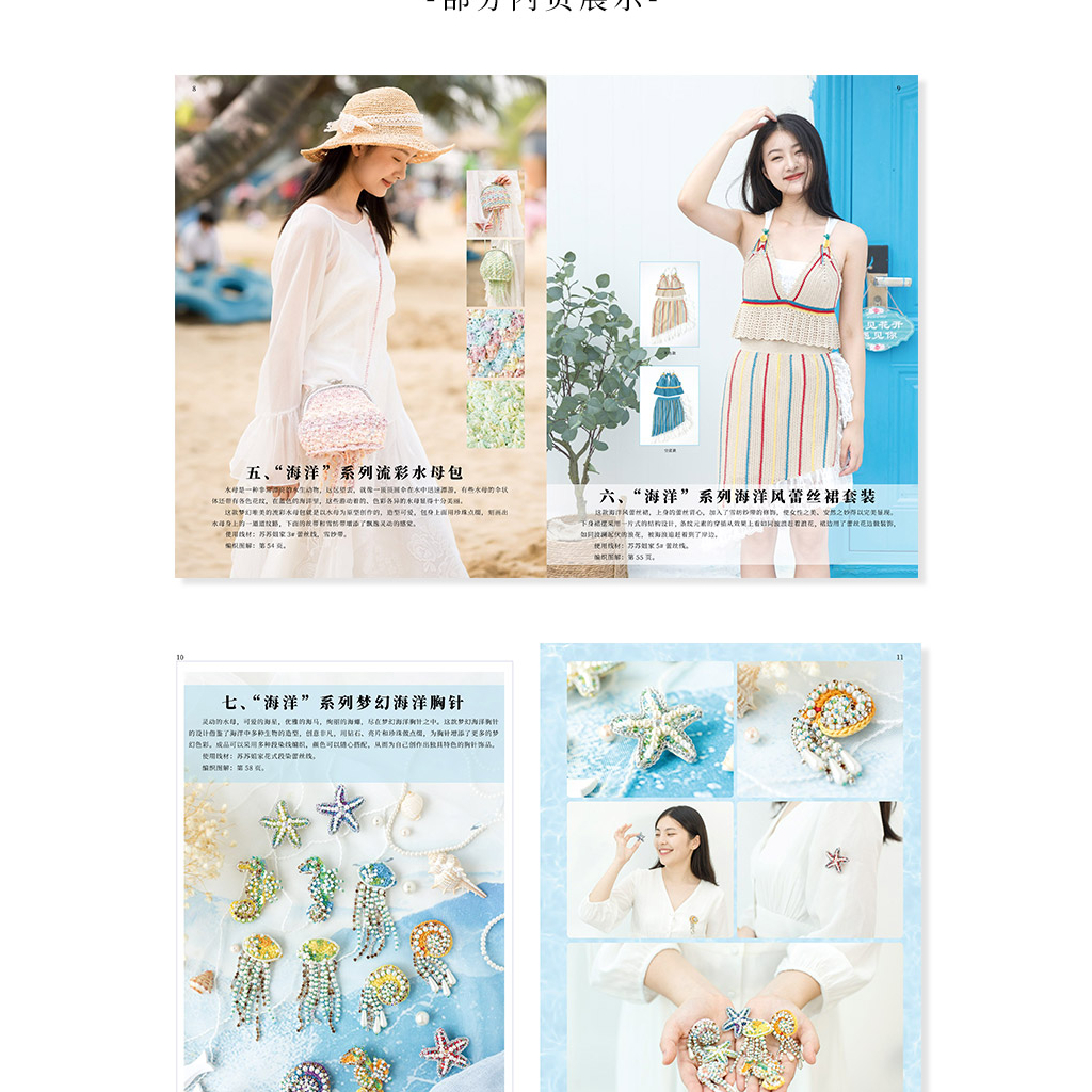 Hướng dẫn đan móc Susan 4