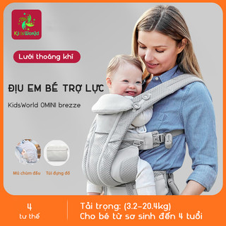 Địu trẻ em trợ lực địu cho bé sơ sinh nhiều tư thế KidsWorld OMNI Breezevải lưới mềm mát gọn nhẹ dễ dàng sử dụng