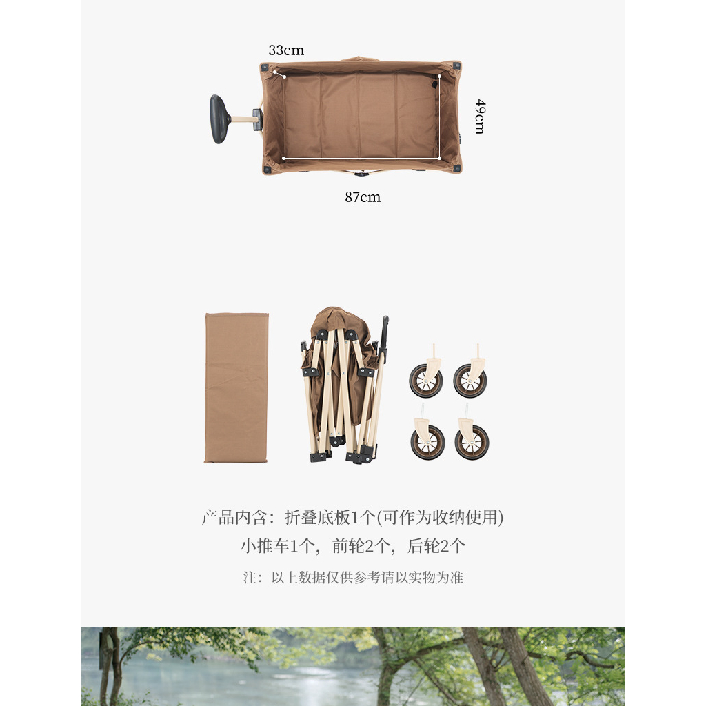 Combo xe kéo gấp gọn 4 chiều tháo rời bánh TC03 NatureHike NH20PJ009 kèm mặt bàn nhôm vân gỗ