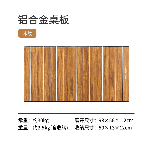 Combo xe kéo gấp gọn 4 chiều tháo rời bánh TC03 NatureHike NH20PJ009 kèm mặt bàn nhôm vân gỗ