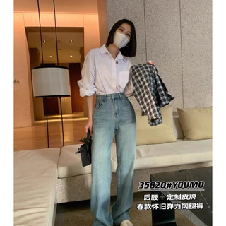 Quần jeans xanh mài nhạt ống suông basic
