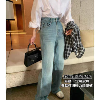 Quần jeans xanh mài nhạt ống suông basic