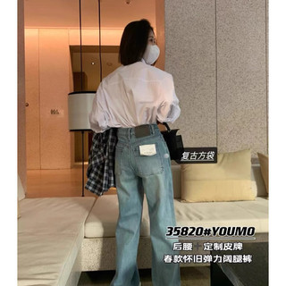 Quần jeans xanh mài nhạt ống suông basic