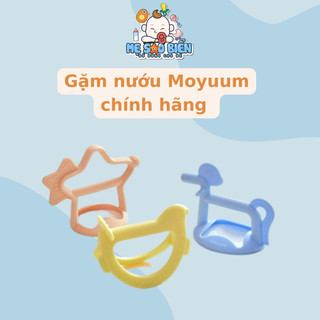 Gặm nướu silicon Moyuum chính hãng (tặng hộp đựng)