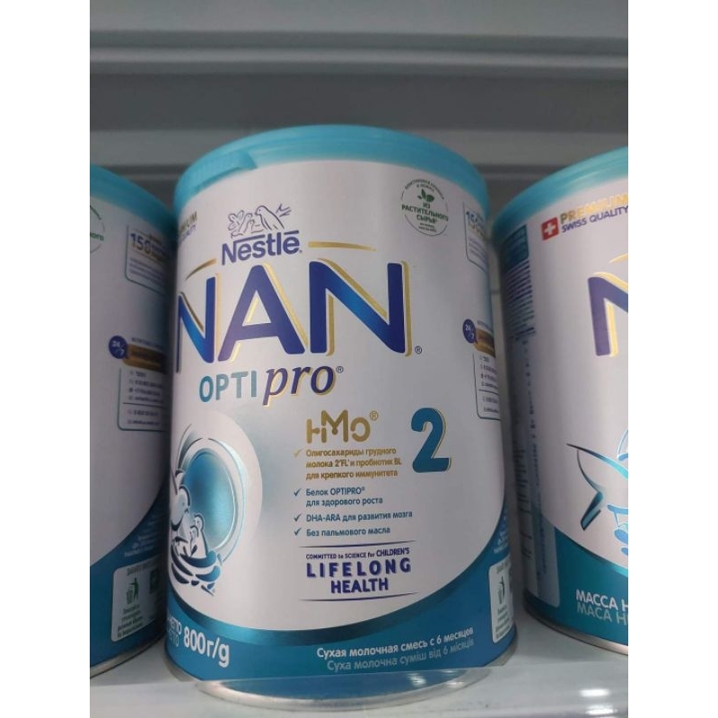 SỮA NAN NGA 800gr SỐ 1, 2, 3, 4 Date Mới