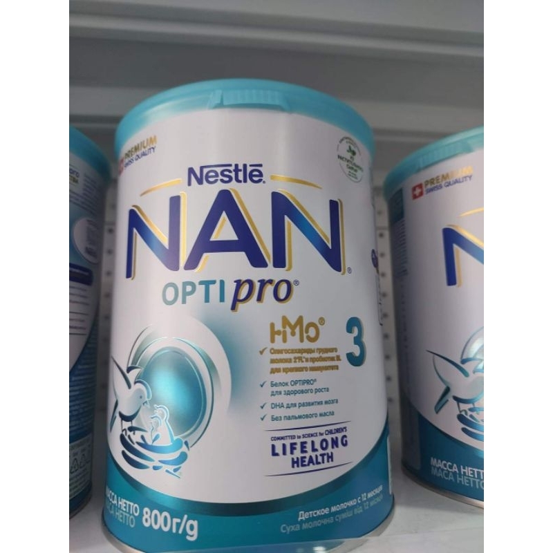 SỮA NAN NGA 800gr SỐ 1, 2, 3, 4 Date Mới