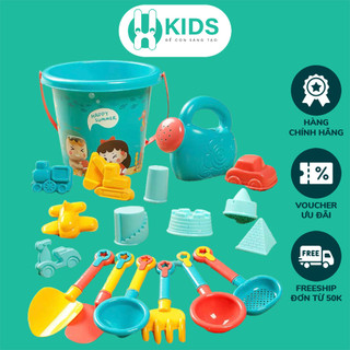 Bộ đồ chơi xúc cát đi biển nghịch nước X KIDS kèm 18 chi tiết dụng cụ cỡ lớn cao cấp cho bé vui đùa thoả thích