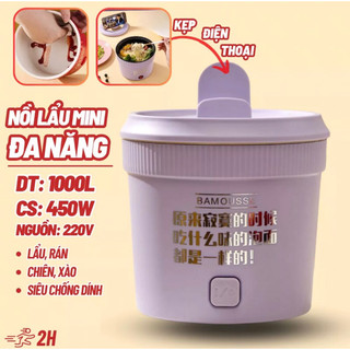 Nồi điện nấu mì Nồi lẩu điện mini Bát điện Cốc lẩu đa năng có chống dính 1L 500W Nấu lẩu,mì, chiên, cháo