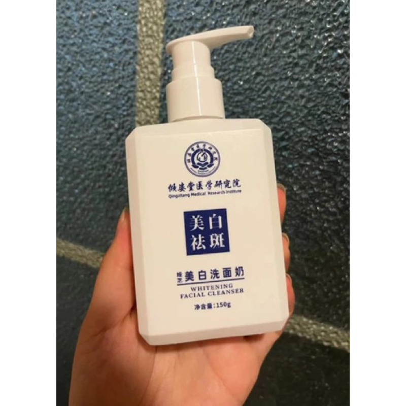 Sữa rửa mặt ong chúa  FACIAL CLEANSER Kích Trắng Sạch Mụn Cải Thiện Thâm Nám