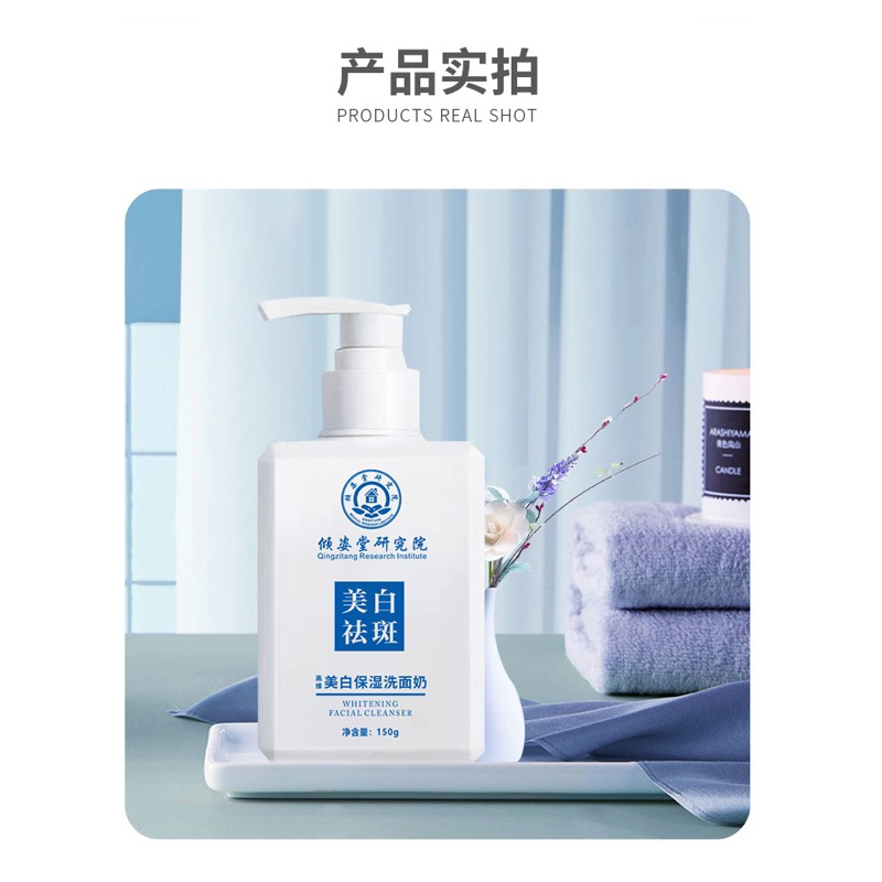 Sữa rửa mặt ong chúa  FACIAL CLEANSER Kích Trắng Sạch Mụn Cải Thiện Thâm Nám