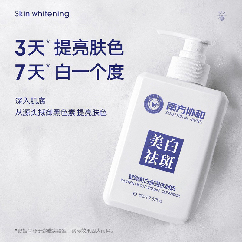 Sữa rửa mặt ong chúa  FACIAL CLEANSER Kích Trắng Sạch Mụn Cải Thiện Thâm Nám