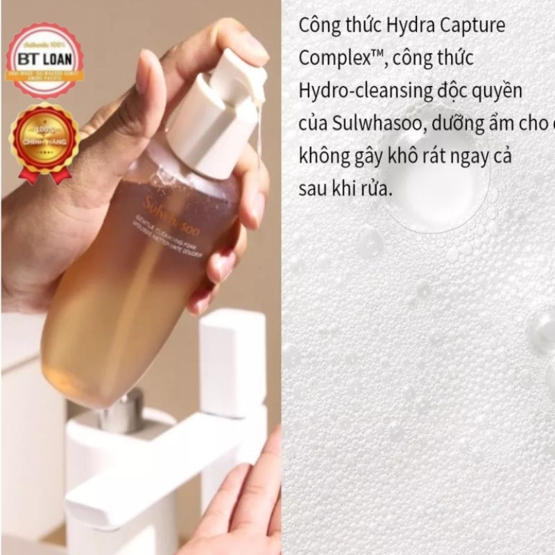 Sữa Rửa Mặt và tẩy trang Dịu Nhẹ Sulwhasoo Gentle Cleansing